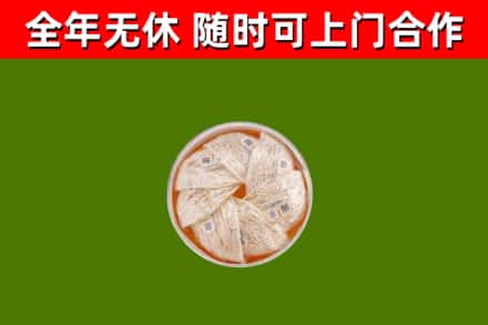 桂阳回收燕窝价格