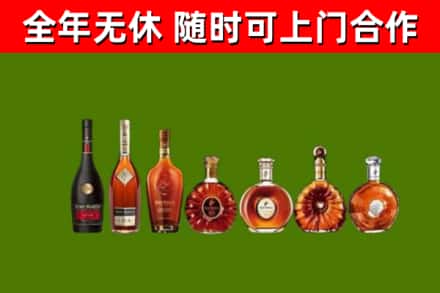 桂阳回收洋酒
