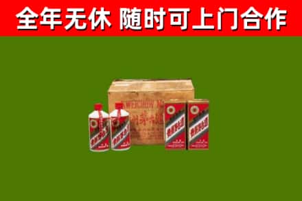 桂阳回收老茅台酒