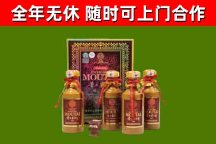 桂阳回收50年份茅台