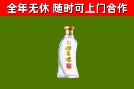 桂阳烟酒回收口子窖.jpg